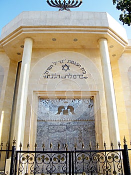 Or Yehuda the Synagogue facade 2011