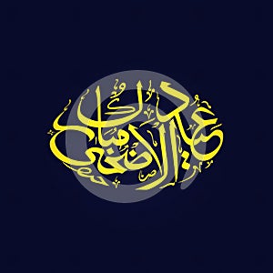 Yellow Arabic Calligraphy of Eid-Al-Adha Mubarak on Dark Blue Background for Islamic Festival Concept