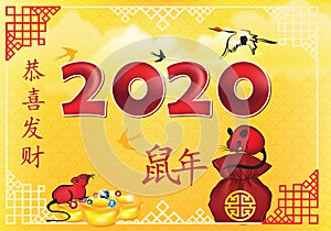 Yellow greeting card - Happy Chinese New Year of the Rat 2020!