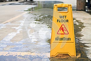 Yellow signs warning of Wet Floor and Caution to Slip are placed on wet walkways to warn tourists to walk with caution. The