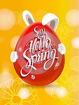 Yellow spring background with ester egg.