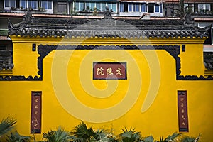 Yellow Wall Wenshu Yuan Buddhist Temple China