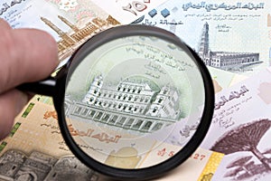 Yemeni rial in a magnifying glass