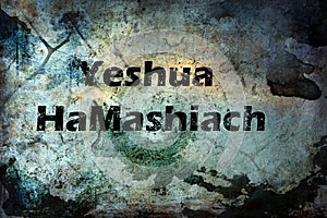 Yeshua HaMashiach the Messiah Jesus Christ photo