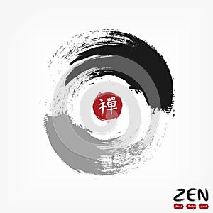 Yin and yang circle symbol . Sumi e style and ink watercolor painting design . Red circular stamp with kanji calligraphy Chinese