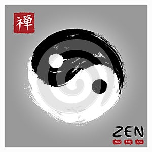 Yin and yang circle symbol . Sumi e style and ink watercolor painting design . Red square stamp with kanji calligraphy Chinese .