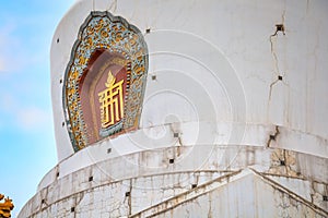 Yongan temple at Beihai PArk in Beijing, China