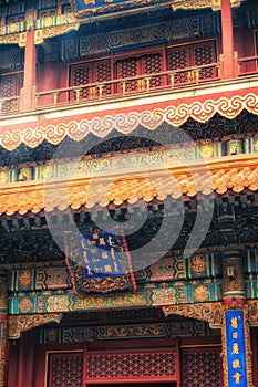 Yonghegong Lama Temple