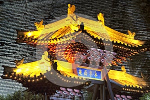 Yongning Xi Yuan Gate Xian China night view