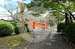 Yoshinomaru Community Park, Kuwana. Mie Prefecture