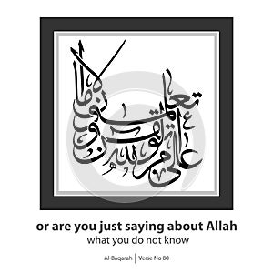 are you just saying about Allah what you do not know, Verse No 80 from