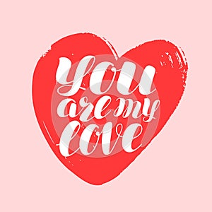 You are my heart, hand drawn lettering. Handwritten phrase vector illustration