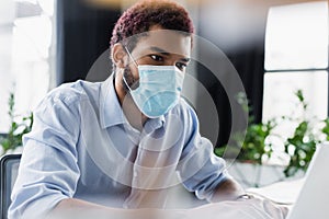 Young african american businessman in medical