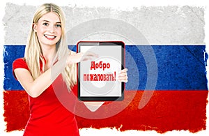 Young woman with russian national flag