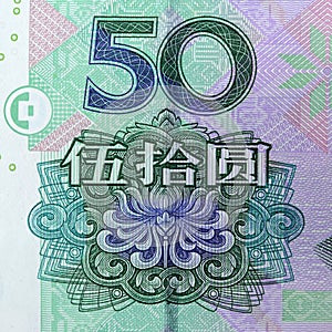 50 yuan RMB in China