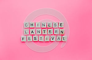 Yuan-Xiao Che, Chinese Lantern Festival, minimalistic banner with wooden letters