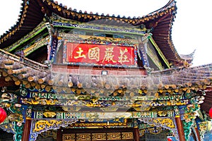 Yuantong Temple Yunan China