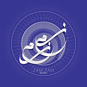 Zam-Zam Text in Arabic calligraphy. Vector design