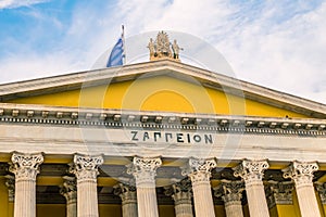 Zappeion in Athens, Greece