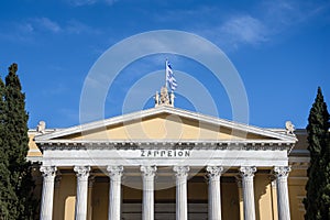 Zappeion hall in the national gardens in Athens, Greece. Zappeion megaro is a neoclassical building conference and exhibition cent