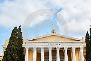 Zappeion - the neoclassic building in the National Gardens of At