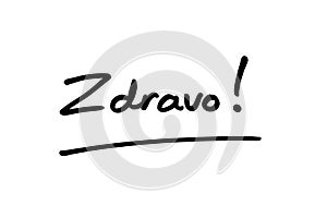 Zdravo