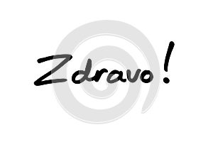 Zdravo