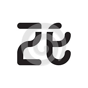 ze initial letter vector logo icon