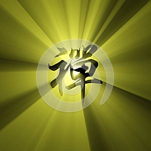 Zen character symbol light flare