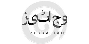 Zetta Jau in the Pakistan emblem. The design features a geometric style, vector illustration with bold typography in a modern font