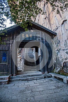 Zhangjiajie National Forest Park, Yangjiajie Wulong Village Walled Gate