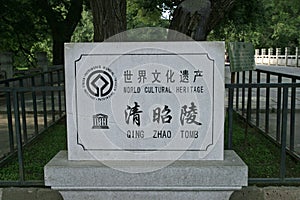 Zhaoling tomb