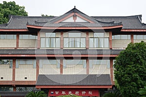 Zhejiang Provincial Museum