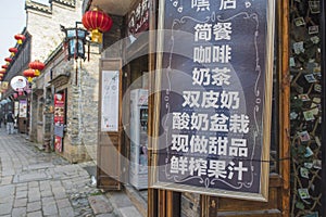 Zhenjiang xinjin old street of small shops