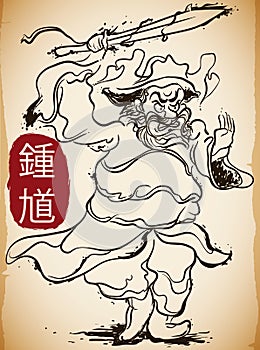 Zhong Kui: Traditional Ghost Slayer Character in Hand Drawn Style, Vector Illustration