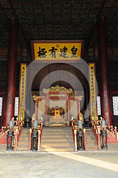 Zhonghedian,The Forbidden City (Gu Gong)