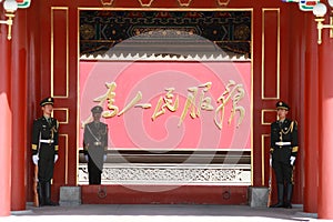 Zhongnanhai