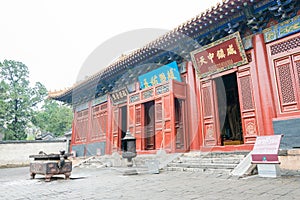Zhongyue Temple in Dengfeng, Henan, China. It is part of UNESCO World Heritage Site - Historic Monuments of Dengfeng in "The