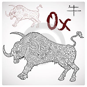 Zodiac illustration of ox with pattern and lettering