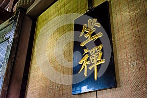 Zuiryuji Temple in Takaoka, Toyama, Japan. Zuiryuji Temple is National Treasures of Japan