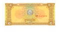 1 riel bill of Cambodia, 1979