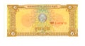 1 riel bill of Cambodia, 1979 Royalty Free Stock Photo
