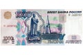 1000 russian roubles Royalty Free Stock Photo