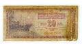 20 dinar bill of Yugoslavia, 1974