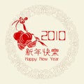 2010 Chinese new year greeting card