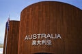 2010 Shanghai Expo Australia Pavilion