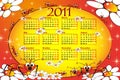 2011 Kid calendar with ant Royalty Free Stock Photo