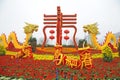 2012 chinese spring festival in guangzhou Royalty Free Stock Photo