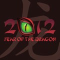 2012 Chinese Year of the Dragon - New Year's Card Royalty Free Stock Photo
