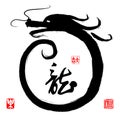 2012: happy new Year of Dragon